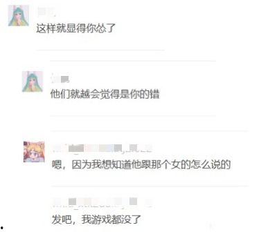 吃瓜聊天记录渣男视频,吃瓜聊天记录与视频曝光