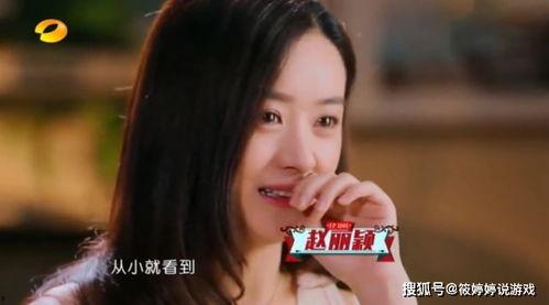 两个女神吃瓜视频,揭秘娱乐圈幕后风云