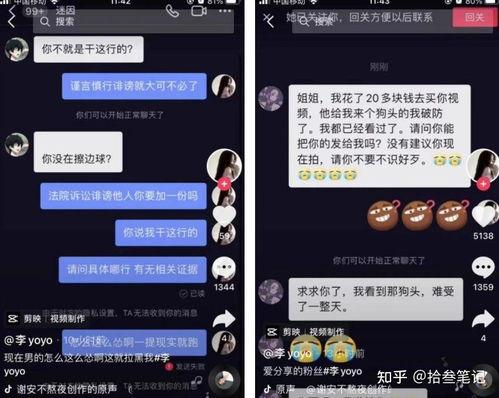 抖音吃瓜视频高清观看,高清揭秘幕后真相