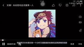 吃瓜少女肖战视频,揭秘明星日常趣味瞬间