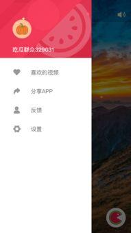 吃瓜视频首页,热门话题一网打尽，带你畅游娱乐资讯海洋