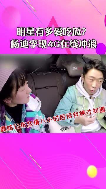 吃瓜明星最新视频大全播放,精彩瞬间大盘点