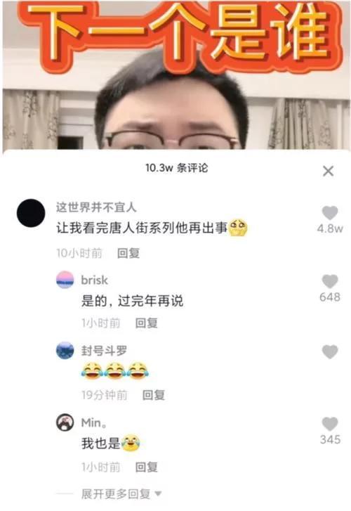 吃瓜三男一女是谁啊视频,揭秘“吃瓜三男一女”视频背后的神秘人物
