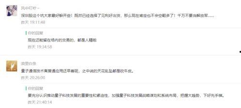 女销售吃瓜视频播放网站,热门内容背后的故事