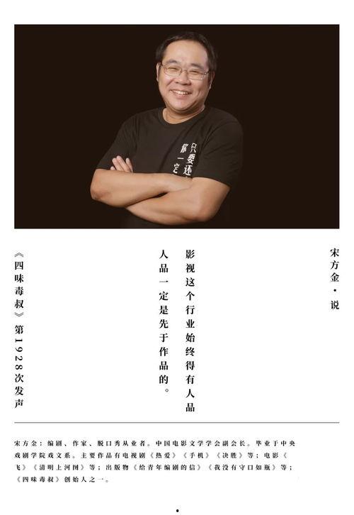毒叔的吃瓜大会视频,揭秘娱乐圈幕后真相