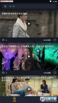 芜湖万达吃瓜事件视频播放,视频曝光引发网友热议