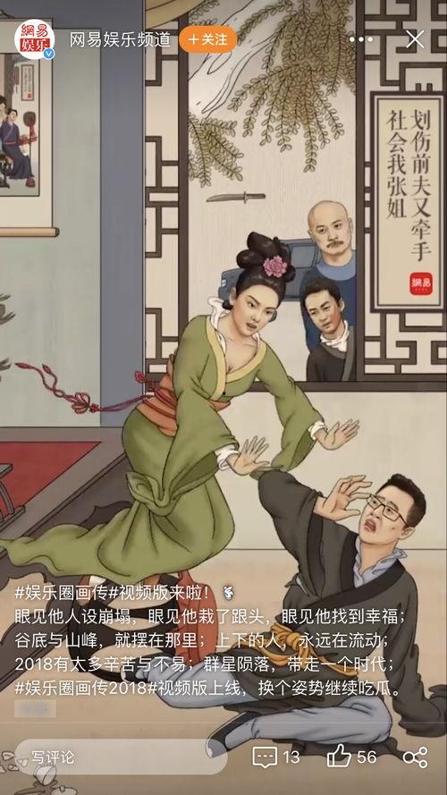 帝霸吃瓜完整视频,揭秘视频中的精彩瞬间与幕后故事