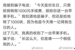 现场吃瓜视频搞笑段子,笑料百出，段子连连