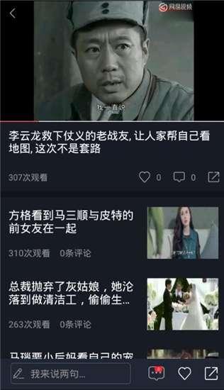 王茹吃瓜视频在线播放,带你领略网络红人的魅力瞬间
