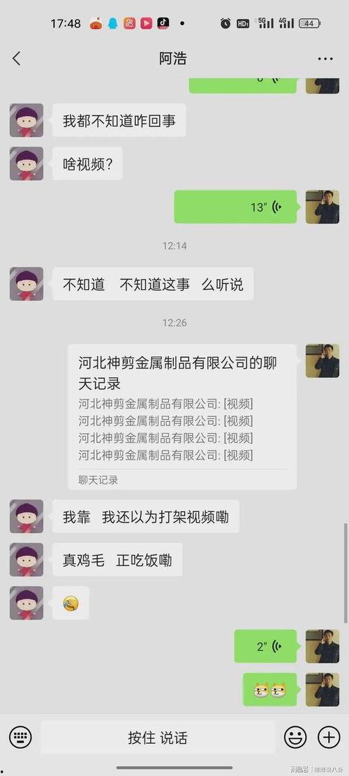 好奇吃瓜事件视频,揭秘网络热传视频背后的真相