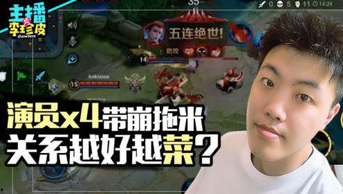 阔乐吃瓜玩游戏视频,欢乐无限现场直播