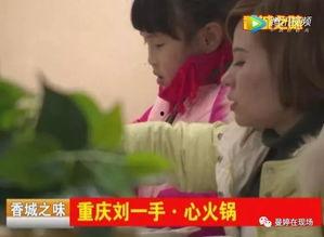 刘一手吃瓜视频,揭秘娱乐圈幕后真相