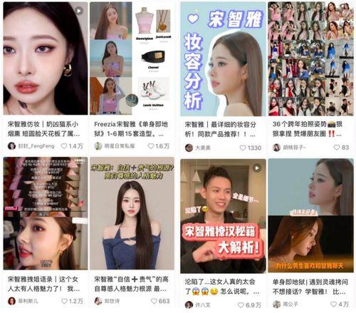 语音厅吃瓜拽姐视频,拽姐带你领略网络红人的魅力