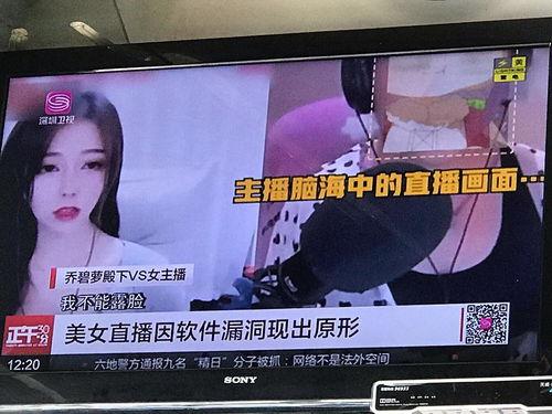 台湾新闻吃瓜事件视频播放,视频播放背后的热议焦点