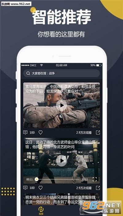 有没有微信吃瓜视频软件,揭秘热门视频背后的秘密